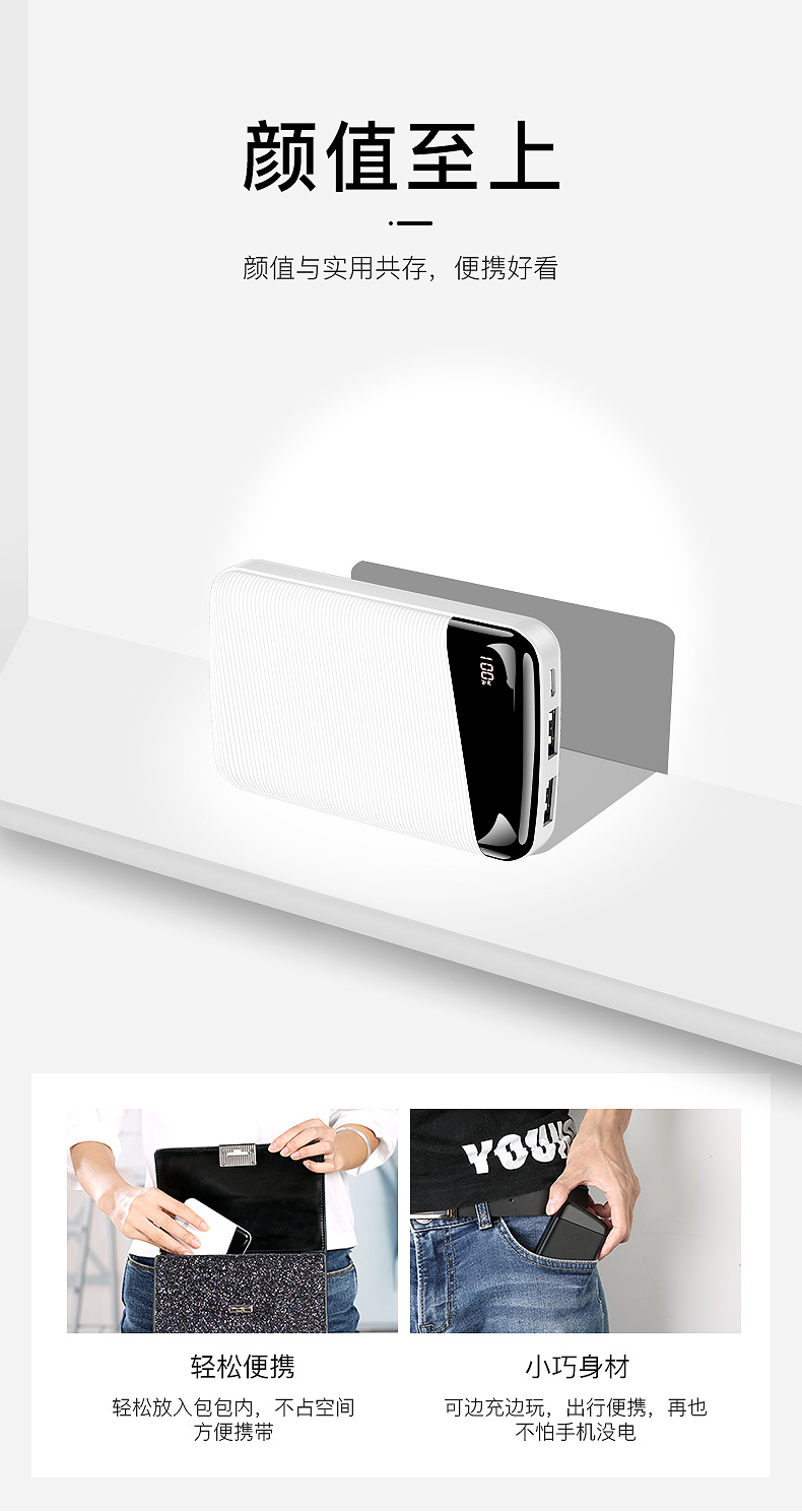 [Lễ] Po 10000 mA điện thoại di động sạc của Apple vivo Huawei điện thoại OPPO kê nhỏ phổ sạc nhanh 6 siêu mỏng phí flash di động cộng với nữ đấm đặc biệt X 10000 - Ngân hàng điện thoại di động sạc dự phòng samsung chính hãng