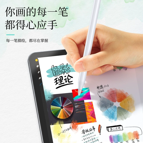 IPad -Class Paper Film iPad2020 Новый Pro11 -дюйм 2018 Рукописный министр Mini4/5 Painting Film 3 Matte Air2 Paper Sensor 6 Tremed 1 Полный экран 10.5 Написание 12.9 Apple Tablet 9.7 Film Film Film