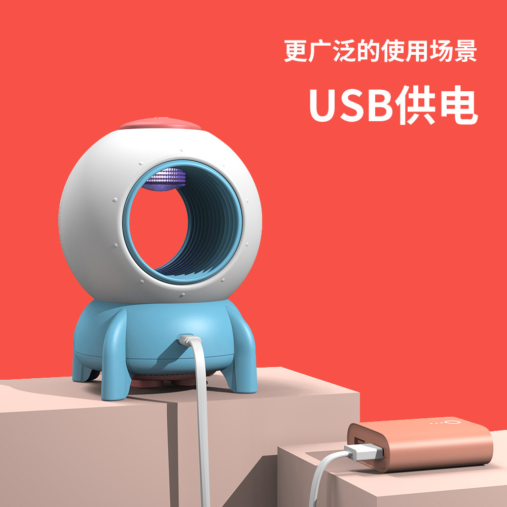 Mosquito-repellent lamp Home Mosquito Repellent Mosquito Repellent Mosquito Repellent Mosquito Repellent Mosquito Repellent Mosquito Killer Infants BABY BEDROOM PLUG-IN ELECTRIC SUCTION MOSQUITOES