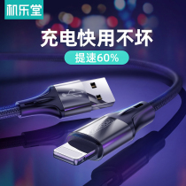 iPhone6 data cable 6s Apple 5 fast charging 6plus extended iPhoneX mobile phone 7 charger cable 8plus short tablet ipad charging 0 2 meters single head