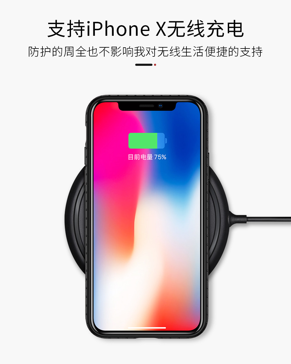 Apple iPhone X ultra thin phone pro (end 4/12/2020 10:40 AM)