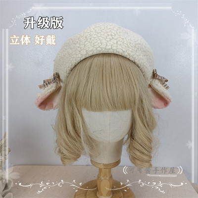 taobao agent Upgraded version of the three -dimensional lamb ear Bei hat, lamb hat, lamb hairy warm hat, round top, cute and sweet