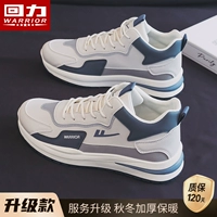 Милан Чжунбанг Кожаная поверхность [модель обновления]