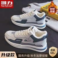 Милан Чжунбанг плюш [модель обновления]