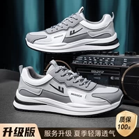 Серая кожаная лапша [обновление]