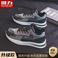 Черная средняя кожаная поверхность [модель обновления]