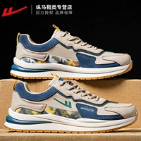 Low -Help кожаная лапша [четыре сезона]