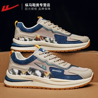 Низкая нечисленная net khaki [Sports]