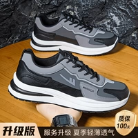 Черная кожаная лапша [обновление]