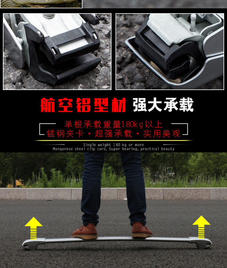 Giá treo hành lý trên xe hơi Crossbar Highlander Tiguan RAV4 Wing Tiger IX35 Copaci Giá nóc giá nóc xe ô tô