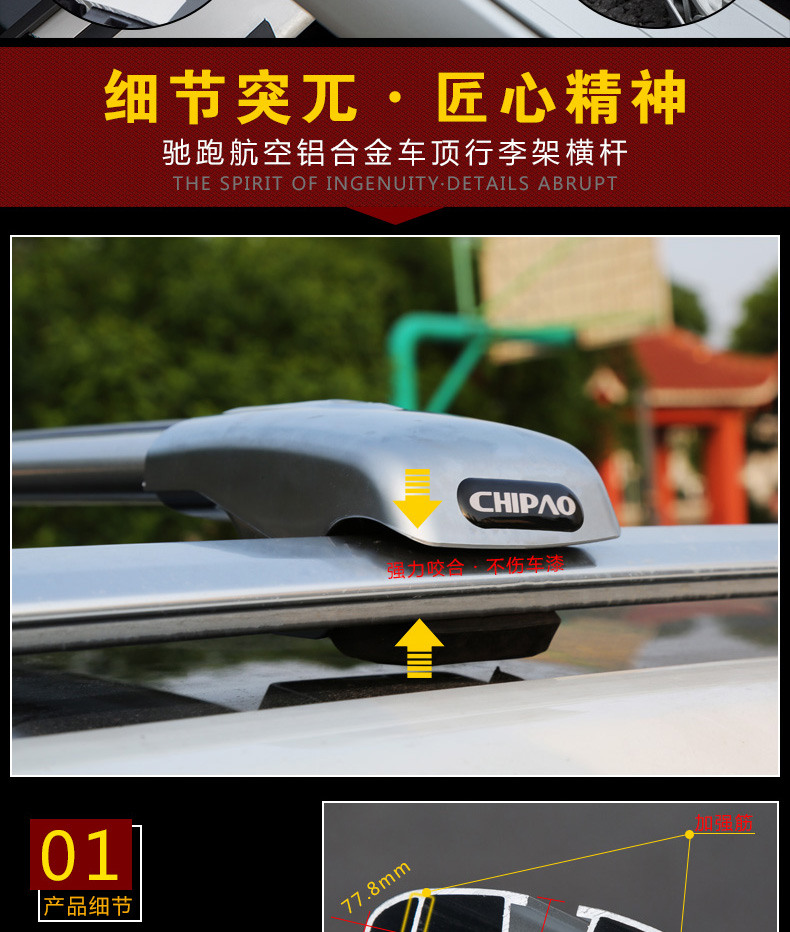 Giá treo hành lý trên xe hơi Crossbar Highlander Tiguan RAV4 Wing Tiger IX35 Copaci Giá nóc giá nóc xe ô tô