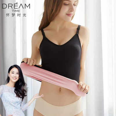 【怀梦】无痕保暖吊带背心