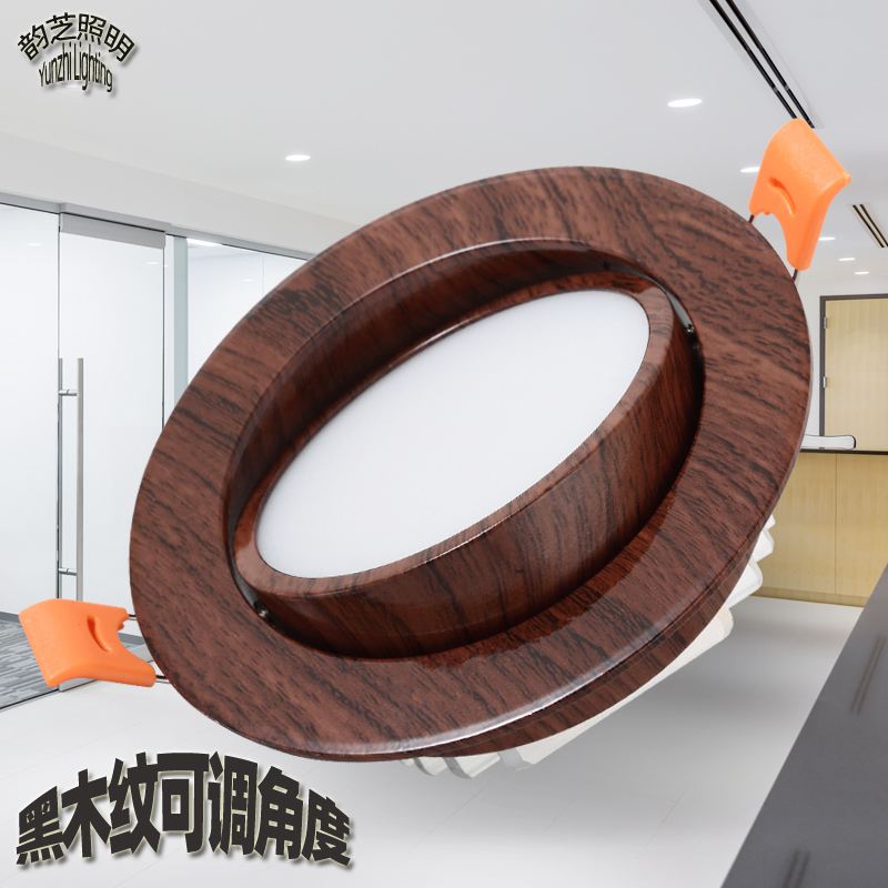 Led Chinese cylinder lamp concealed with wood grain ceiling lamp dongle lamp embedded hole lamp walnuts wood color intelligent change light spotlight