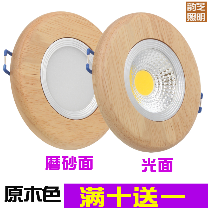 Japanese LED solid wooden drum embedded log lights embedded log - colored walkway lights dark 75 cm hole wood hole lamp
