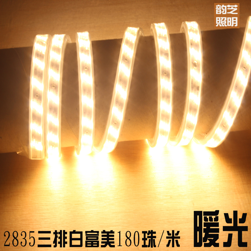 180 beads 3 draughts LED light LED light with 2835 waterproof living room line light Dark trough Seven colorful patch soft light bands