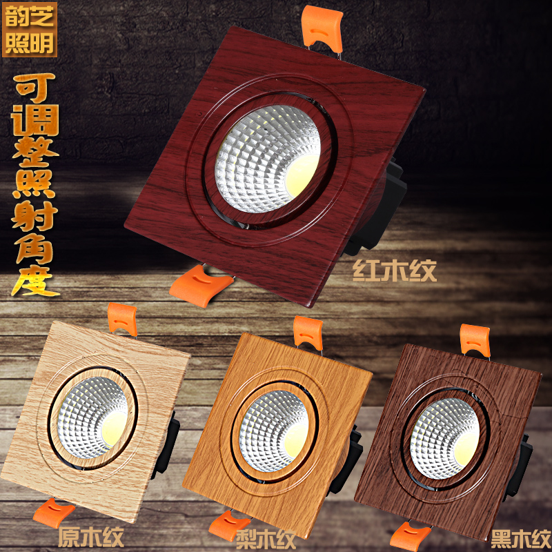Downlight Chinese style LED bucket light wood grain embedded square concealed ceiling light COB spotlight modeling light cat's eye light