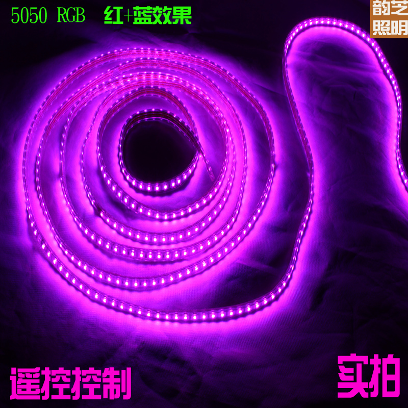 5050 Color LED remote control colour changing light with gradual layer RBG light KTV outdoor billboard waterproof 7-color flash