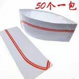 Отель и ресторан кухонная шляпа Шляпа Шляпа Шляпа Мужская не -слояная кухонная шляпа Женщина -красно -граница Шляпа Шляпа Отстаница Сексуальная бумага