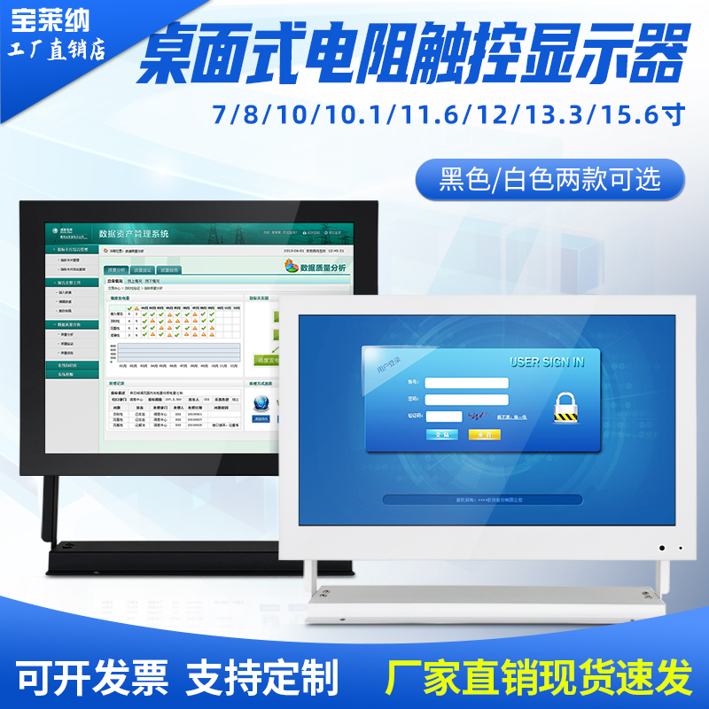 8 10 12 13 3 15 6 18 5 inch white medical monitor desktop wall hanging HD touch screen