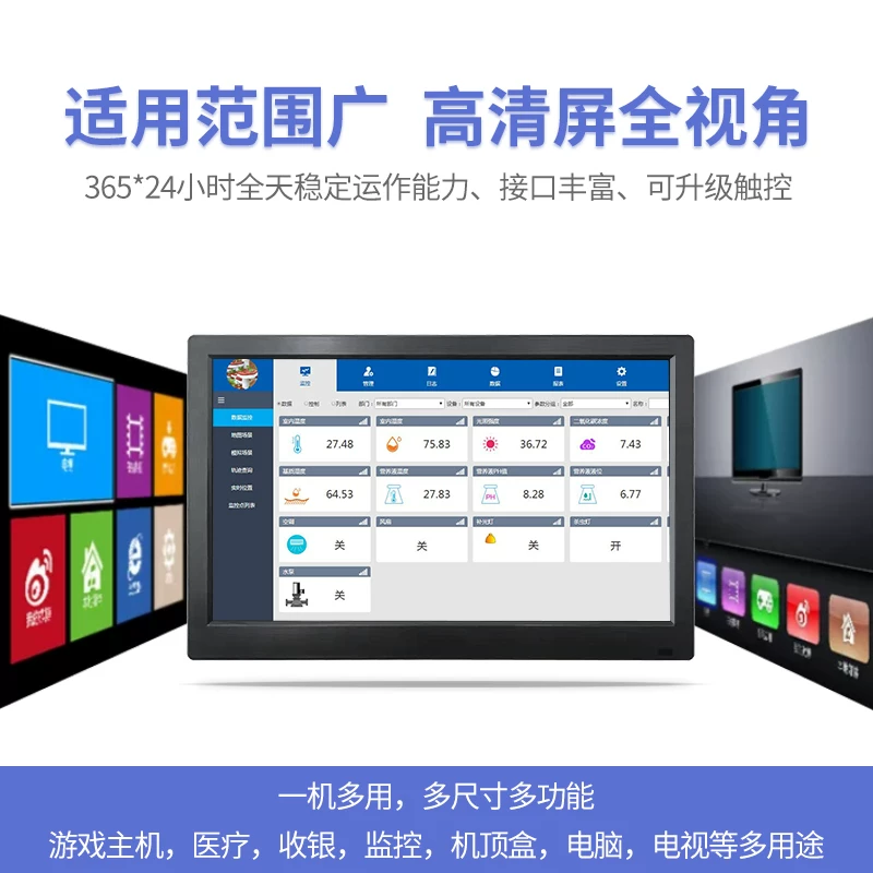 Дисплей LCD от Baolina, индустриальный ноутбук, 10, 1/12, 12.1 дюйма
