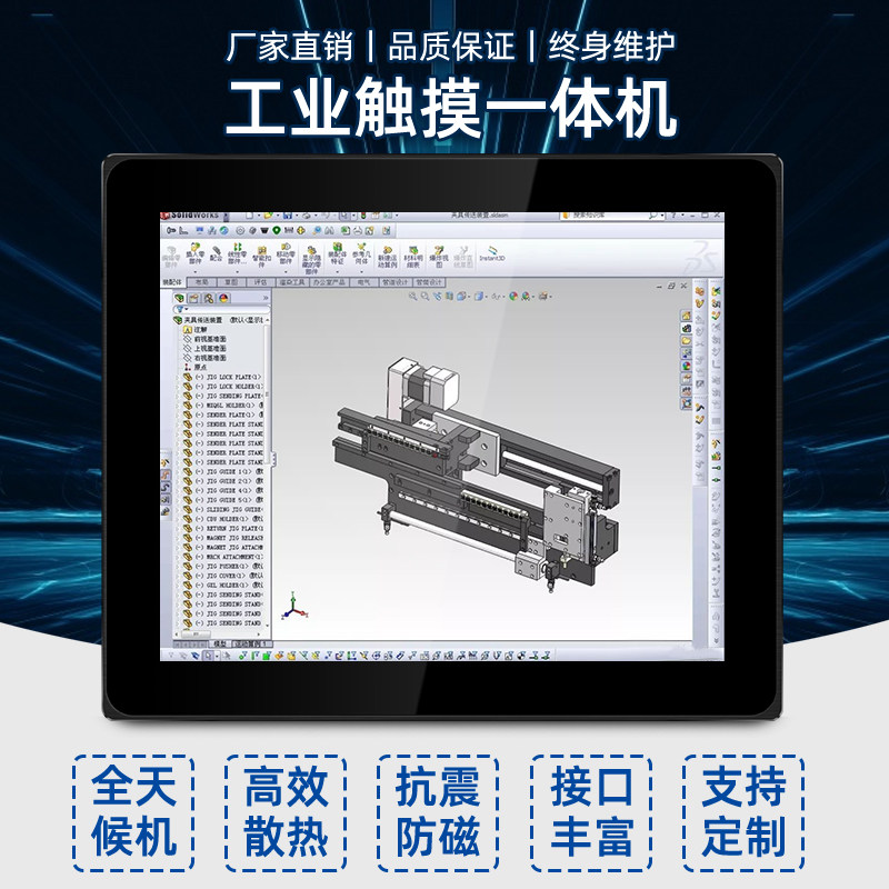 10 10 12 15 15 inch capacitive touch industrial All pure flat waterproof anti-fouling industrial control embedded display