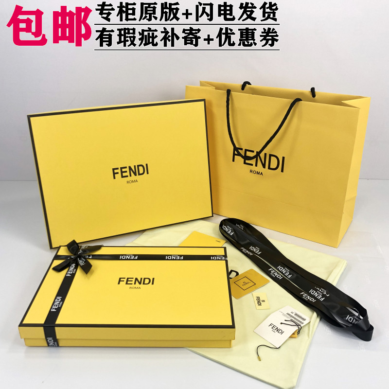 fendi gift box