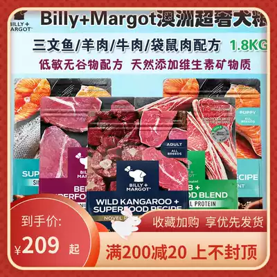 Australia Billy Margot Billy Margot Hypoallergenic Kangaroo Beef Lamb Salmon Dog Food 1 8kg