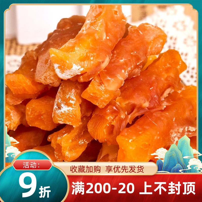 Minimalist pooch training to reward snacks chicken around fries 500g teddy bib bear gold fur pet snacks