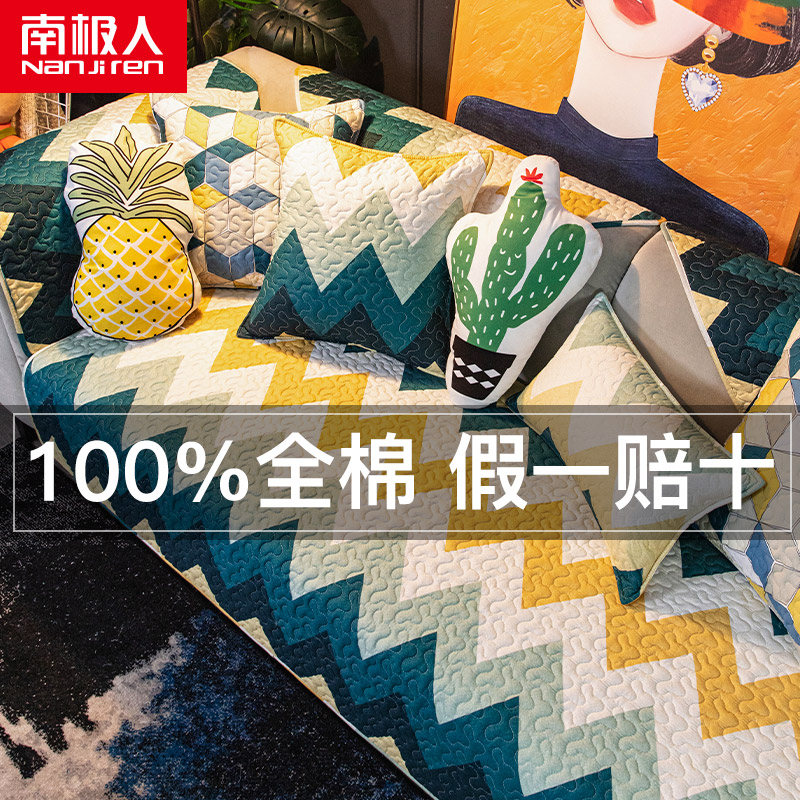 Cloth Art Pure Cotton Sofa Mat All Season Universal Anti Slip Brief modern cushions Sub-geometric pattern Sofa Hood cover cloth