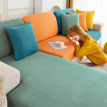 Elastic sofa cover full bag universal non-slip sofa sleeve base cushion Four seasons universal sofa cover cloth towels custom-made