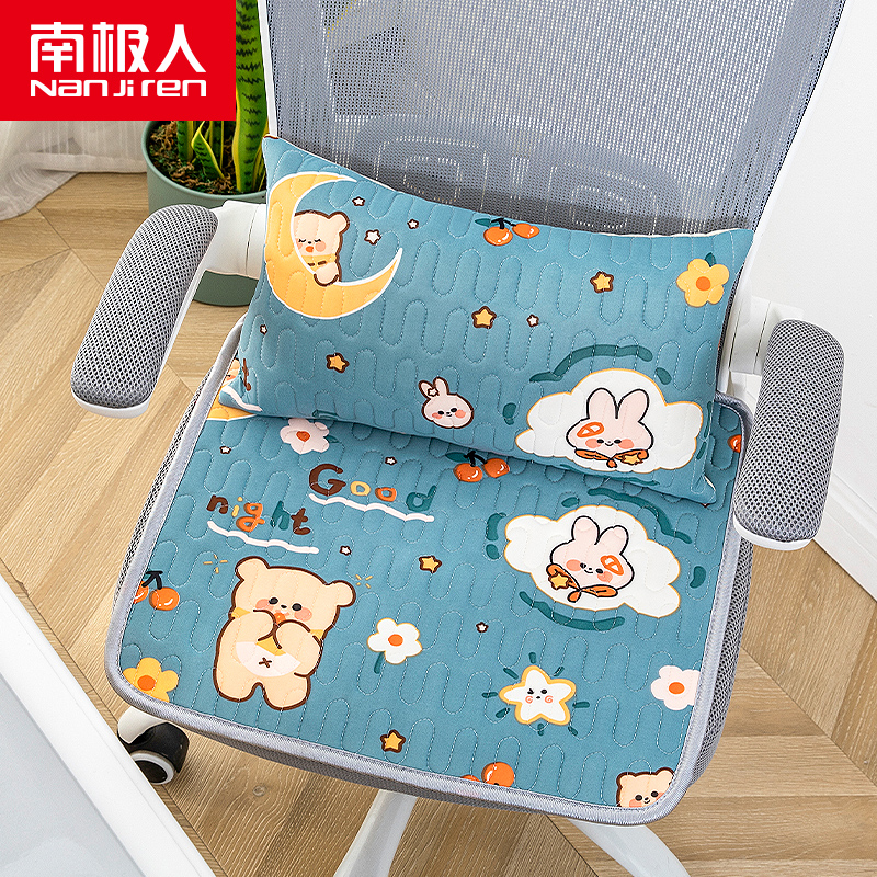 Latex cushion household cooling chair mat student summer stool mat cartridge anti-slip butt mat