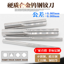 Cemented carbide tungsten steel machine with articulated knife H7 high precision 10 11 11 12 12 10 13 10 10 10 10 15mm