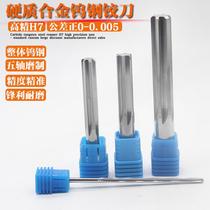 Cemented carbide tungsten steel articulated knife straight shank machine with articulated knife H7 0 96 0 96 97 98 0 1 0 99 0mm