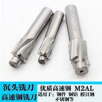 Screw countersunk head milling cutter High speed steel flat bottom countersink drill white steel countersunk hole pump M3 4 5M6M8M10M12M14M