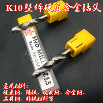 SDS brand integral carbide drill tungsten steel drill twist drill 1 55 1 6 1 8-3 5 mmK10