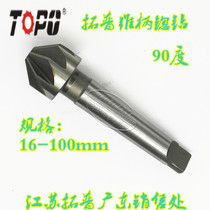 Top cutters with taper shank countersink multi-edge Chamfering cutter 90 degrees 16 20 25 30 32 40 50 60 80