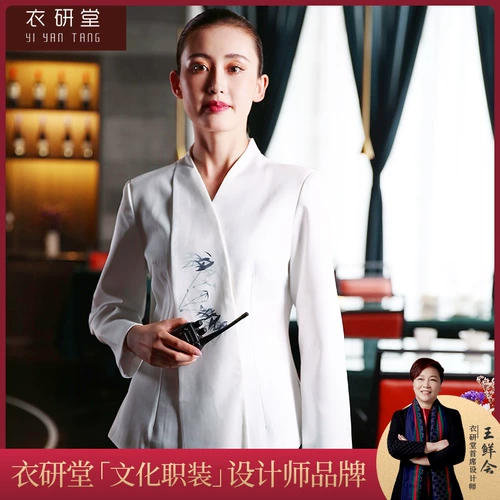 衣研堂 Лонгслив для работы, осенний пуховик, китайский стиль