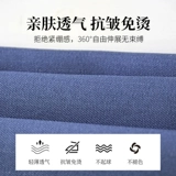 Китайский отель с короткими рукавами.