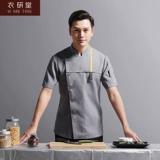衣研堂 Шеф-повара рабочая одежда мужская летние отели с короткими рукавами