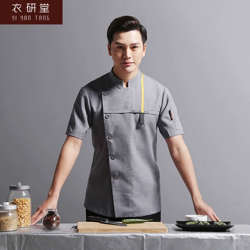 衣研堂 Шеф-повара рабочая одежда мужская летние отели с короткими рукавами