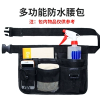 Поясная сумка