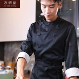 衣研堂 Высококачественный шеф-повар шеф-повар рабочая одежда мужская одежда