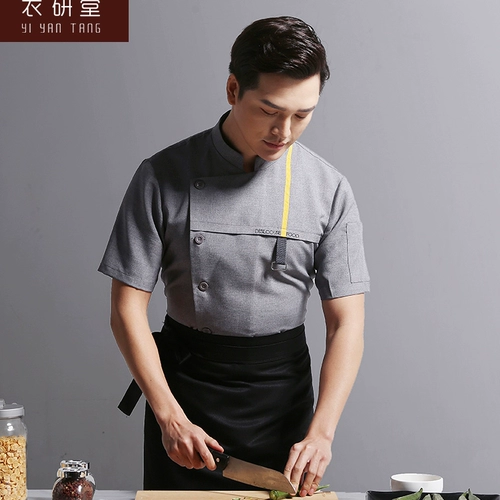 衣研堂 Шеф-повара рабочая одежда мужская летние отели с короткими рукавами