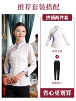 Верхне белой леди+брюки