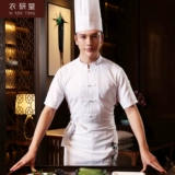 衣研堂 Китайский шеф-повар рабочая одежда мужская китайская стиль в стиле с короткими рукавами лето