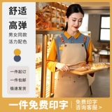 衣研堂 Фост-ресторан Ресторан Рабочая одежда в ресторане с длинными рукавами для барбекю Hotpot Restaurant Restaurant Office Clothing для женщин осенью и зимней футболкой