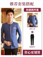 Синий лонгслив, штаны