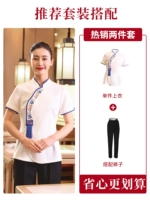 Белые штаны, короткий рукав