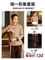 Цветной лонгслив, кофейные штаны