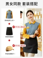 Синий лонгслив подходит для мужчин и женщин, фартук, шапка